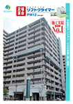 リフトクライマー PW12/PW6